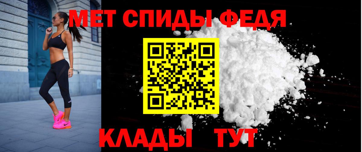 Amphetamine 97% Котлас