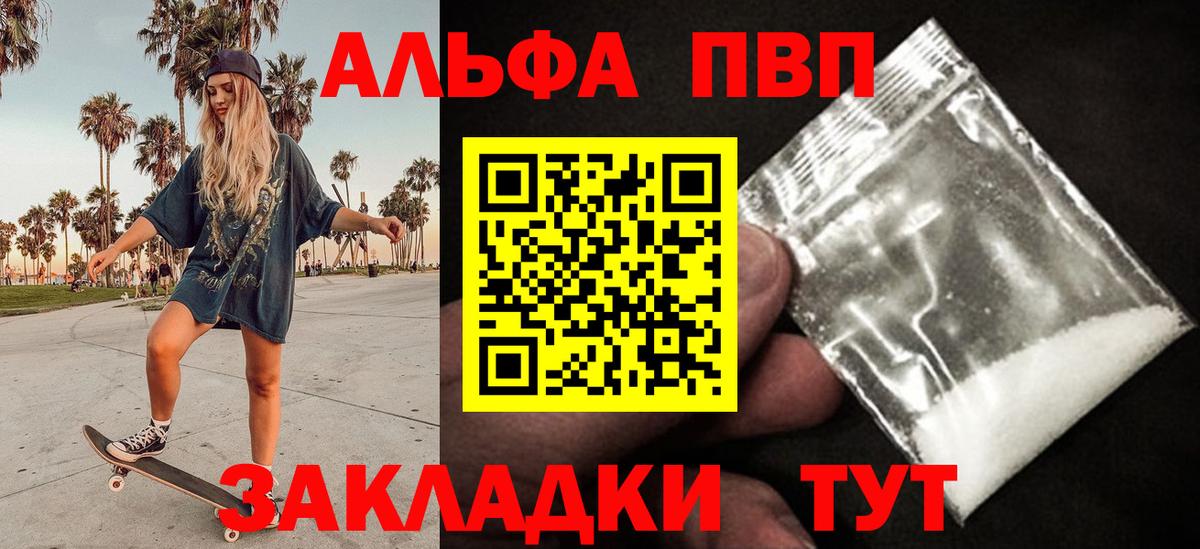 ГАШИШ  МЕТ  COCAIN  Котлас  Купить наркотик  МЕФ кристаллы  Вход с VPN  А ПВП СОЛЬ кристаллы 