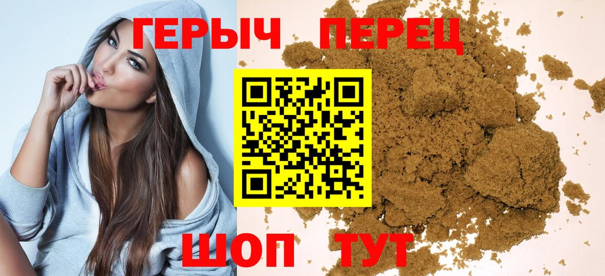Меф мяу мяу Котлас