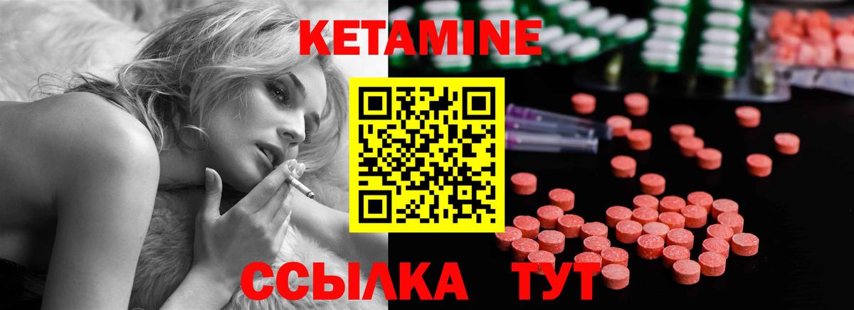 ссылка на мегу рабочий сайт  Кетамин VHQ  Вход с VPN  Котлас 
