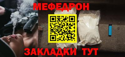 тгк Кинель