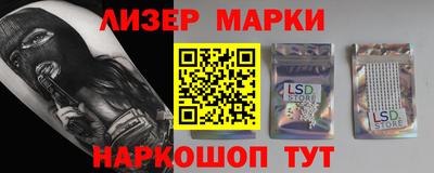 тгк Кинель