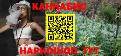 дистиллят марихуана Кингисепп