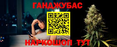 дистиллят марихуана Кингисепп