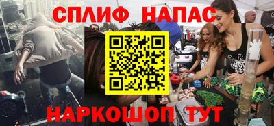 тгк Кинель