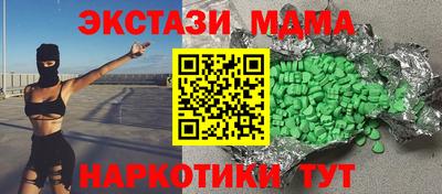 тгк Кинель