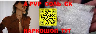 тгк Кинель