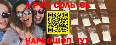 дистиллят марихуана Кингисепп