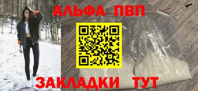 дистиллят марихуана Кингисепп