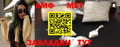 мефедрон Кимры