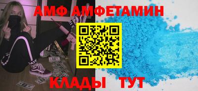 тгк Кинель