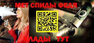 мефедрон Кимры