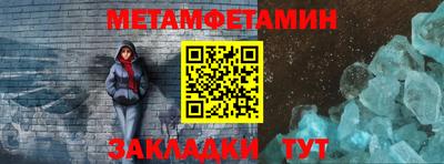 мефедрон Кимры