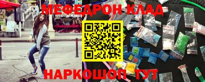 мефедрон Кимры