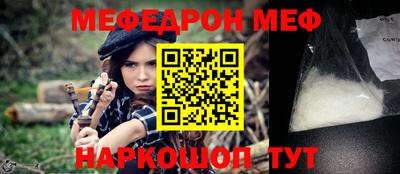 мефедрон Кимры