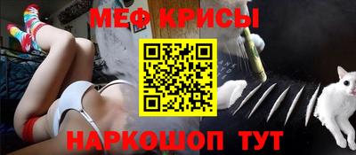 мефедрон Кимры
