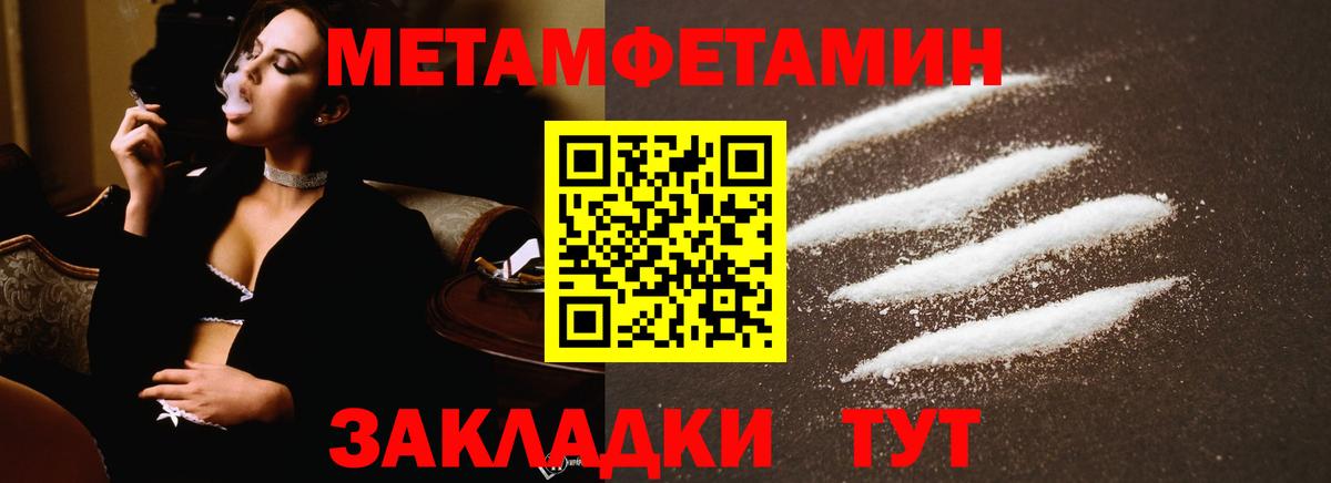 Первитин витя  Вход с VPN  Котлас 
