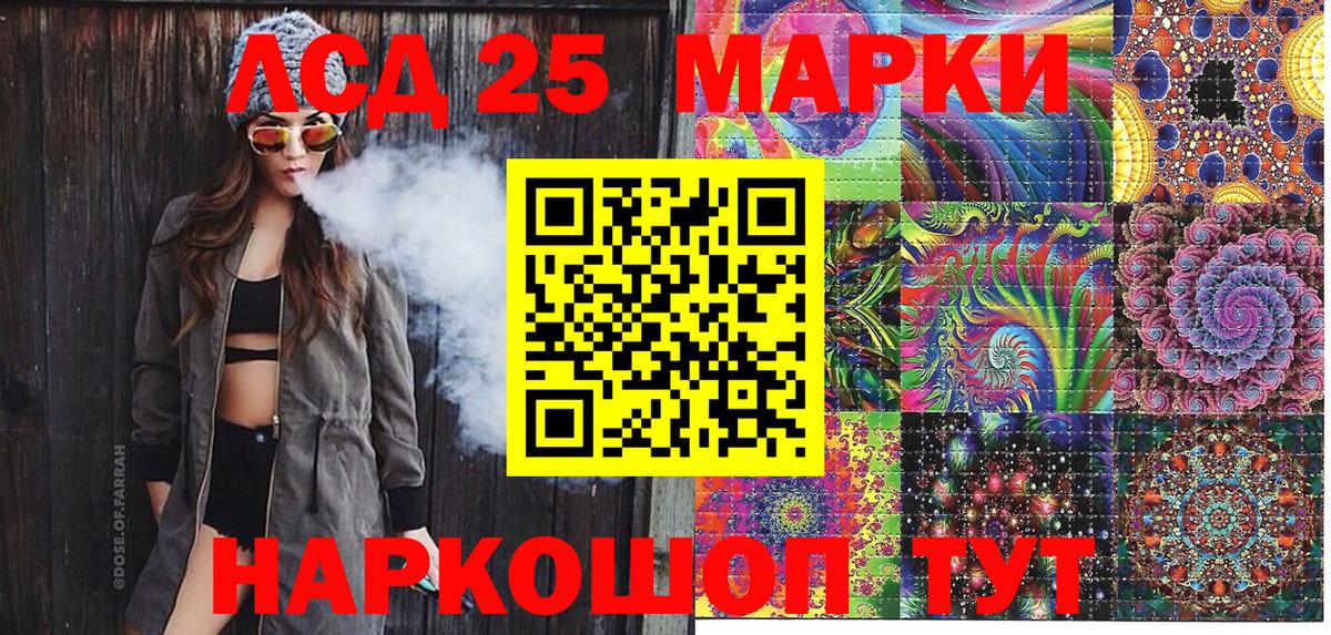 Котлас  Марки N-bome 1,5мг  Вход с VPN 